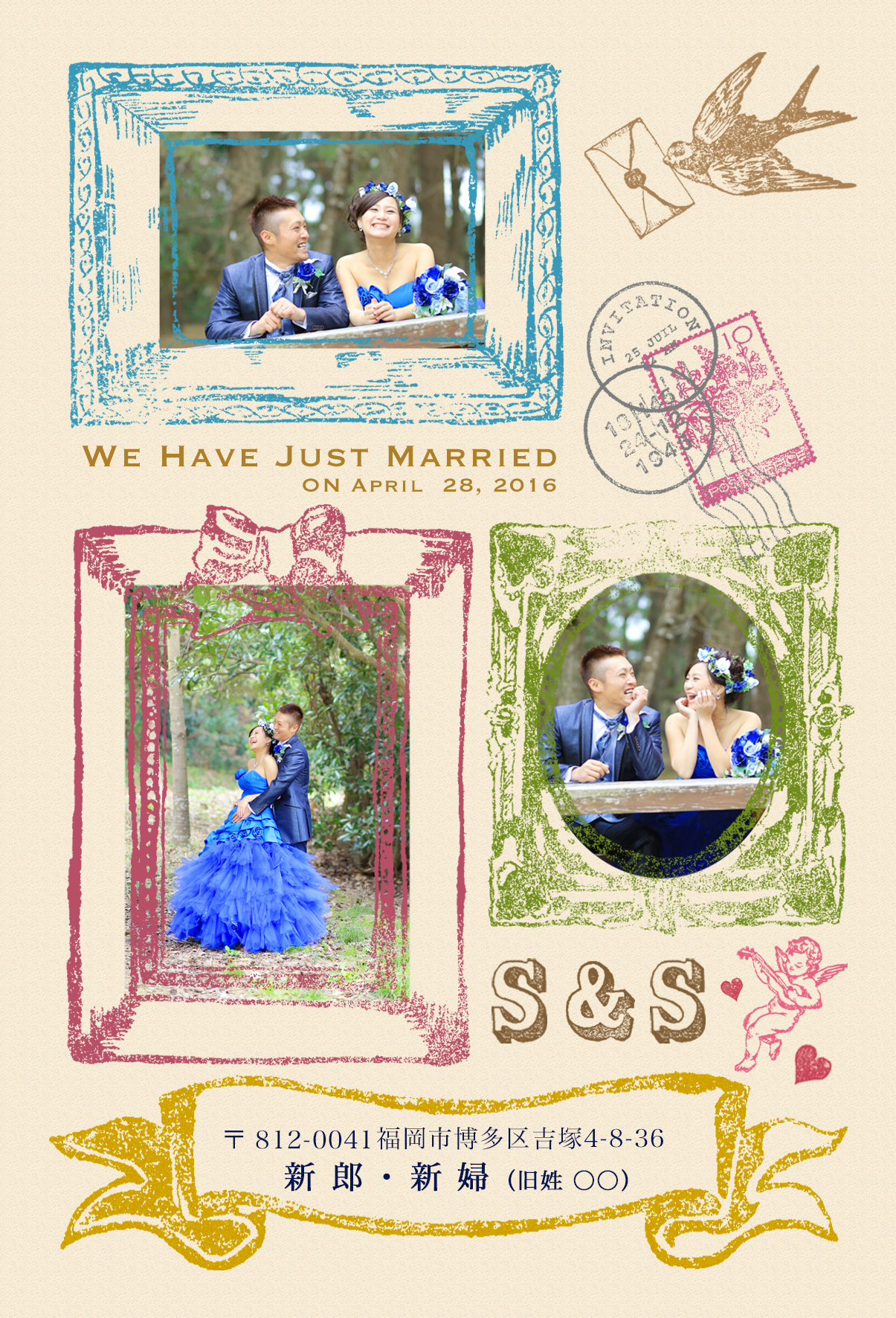 結婚報告はがき