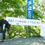 熊本店 8Hプラン-スタジオフィール 熊本