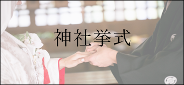 福岡店キャンペーン