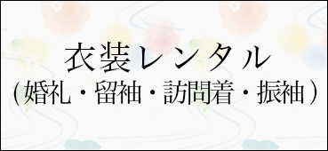 福岡店キャンペーン