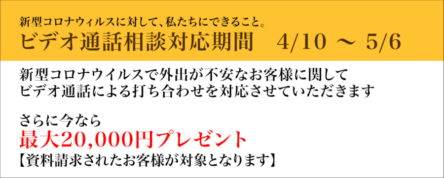前撮り　福岡　