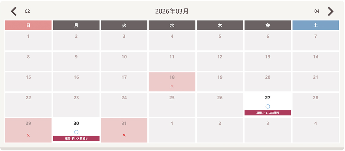 【日程限定】特別前撮りキャンペーン | studio feel
